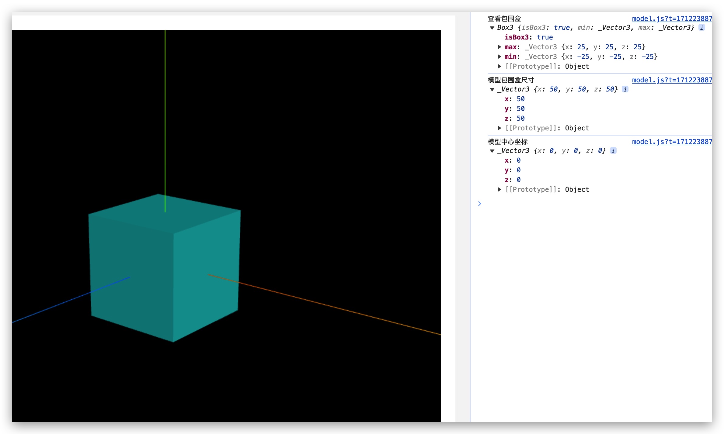 box3Demo